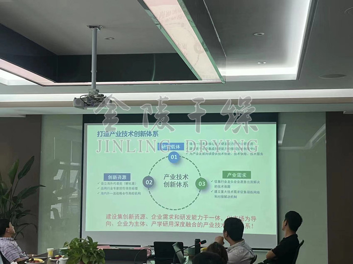 郑陆镇干燥行业工会与江苏省产业技术研究院研讨交流会
